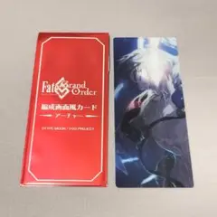 【匿名発送】ランダム編成画面風カード 超人オリオン