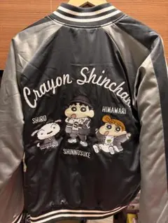 クレヨンしんちゃん スカジャン Lサイズ