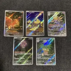 ロコンAR 他AR4枚　計5枚セット