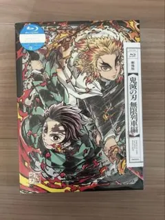 ★【新品】劇場版「鬼滅の刃」無限列車編のBlu-ray