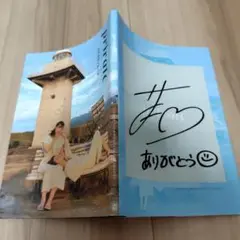 Item thumbnail for item e336c2a3-efc6-414c-800a-bd69d2c1955b