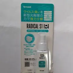 携帯用除菌・抗菌・消臭スプレー