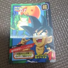 ドラゴンボールカードダス 特別弾 No.37