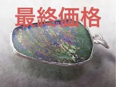 虹色!銀枠 ローマングラス ローマンガラス ペンダントトップ