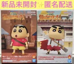 クレヨンしんちゃん　超華麗！　灼熱のカスカベダンサーズ　カスカベ防衛隊　セット