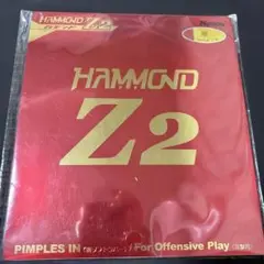 Nittaku ハモンドＺ２　厚赤