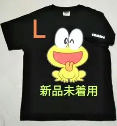 【新品未使用】ど根性ガエル　ピョン吉　Ｔシャツ　半袖　黒　ブラック　メンズＬ