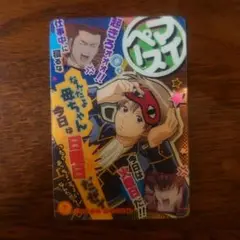 銀魂 カードガム 沖田総悟 第7弾