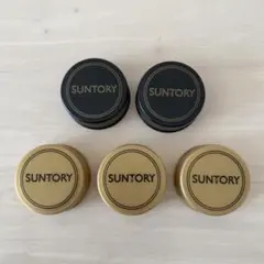 ペットボトルキャップ　蓋　SUNTORY サントリー