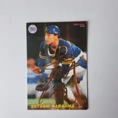 早い者勝ち！ 中嶋聡選手 直筆サイン色紙＋カード 北海道日本ハムファイターズ 早い者勝ち 激レア商品 中嶋聡選手 直筆サイン色紙＋カード