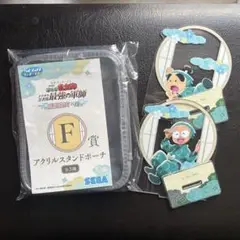 忍たま乱太郎 セガラッキーくじ