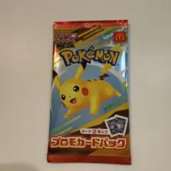マックポケモンプロモカードパック　未開封