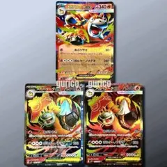 ［3枚セット］メガバクーダ SR RR M1L メガブレイブ