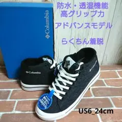 【新品_未使用】コロンビア ホーソンレイン3AD. YU5051-011_6