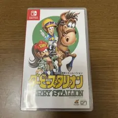 ダービースタリオン