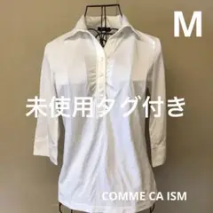 未使用品　COMME CA ISM コムサイズム　レディース　Mサイズ
