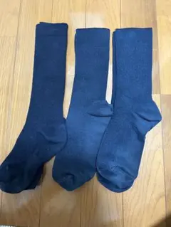 86紺ソックス3足