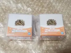 A3!　一番アクセ　十座　莇