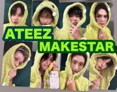 アチズ ATEEZ Makestar 恐竜 トレカ コンプ Part3 ラスト