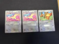 ポケモンカード タブンネ ヒメグマ シャイニーコレクション