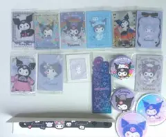 クロミ　グッズセット　⑧