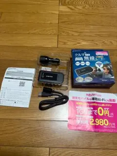 KEIYO エンジニアリング AN-S092 車載対応 無線Wi-Fiルーター