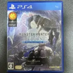 PS4 モンスターハンターワールド アイスボーン マスターエディション