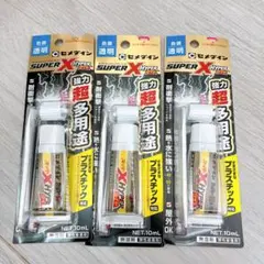 値下げ！SUPER X HYPER 瞬間接着剤 10ml 3本セット