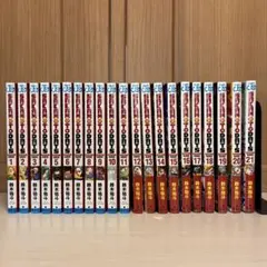 サカモトデイズ　 1-21巻セット