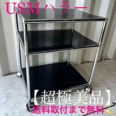 取付無料！USMハラー 1列1段 ブラックモダンワゴン 小さめキャビネット✨ 取付無料！USMハラー 1列1段 ブラックモダンワゴン 小さめ