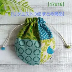 きょっぴー様 リクエスト 3点 まとめ商品