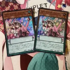 ドドレミコード・キューティア　スーパー　2枚