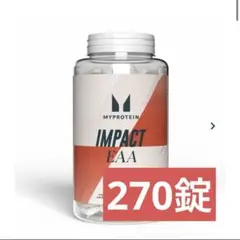 マイプロテイン EAA タブレット 270錠
