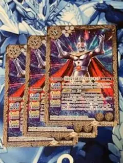 CB32 宇宙を見守る超人 ウルトラマンキング 白 3枚