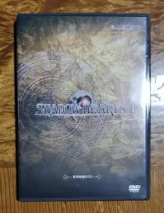 在庫処分 8/7まで出品 シャドウハーツ2 特典映像DVD