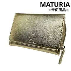 【MATURIA】マチュリア　三つ折り 財布 ゴールドカラー