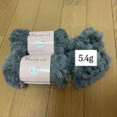 ドリームキャット 29番 ダークグレー 3個