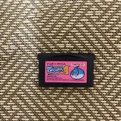 Mr. Driller A ゲームボーイアドバンス　ふじきなバクテリア