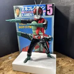 バンダイ 京本コレクション 仮面ライダー 仮面ライダー2号 5 京本コレクション 仮面ライダー2号 仮面ライダーZO フィギュア
