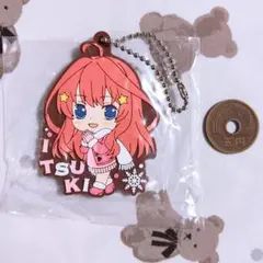 五等分の花嫁 ごとよめ 中野五月 ラバーマスコット 5