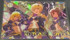 藤田ことね SSR Leave it to us!