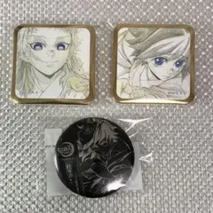 【鬼滅の刃】義勇 幕間画缶バッジ　錆兎 、義勇 お楽しみくじ缶バッジ