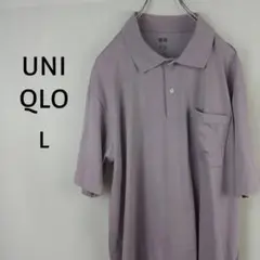 UNIQLO　半袖　エアリズムポロシャツ　L　パープル