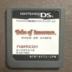 テイルズ オブ イノセンス ニンテンドーDS