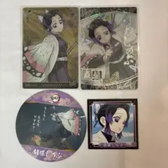 胡蝶しのぶ 鬼滅の刃 カード
