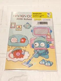 サンリオ　ハンドギョン　2026年　スケジュール帳　10月始まり　A6サイズ