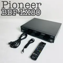 完動品 美品 パイオニア BDP-LX80 ブルーレイディスクプレーヤー Pioneer BDP-LX80 | MacBSの日常生活的日記