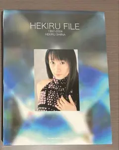 Item thumbnail for item a9bd8e3b-b32e-4d63-9a0c-10d2991a84db