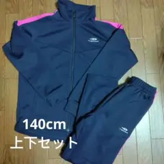 TIGORA ジャージ上下セット ネイビー/ピンク