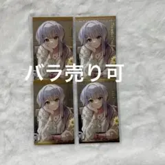 2025年8月【ボイスビジュアルカード】ランダムコレクションカード